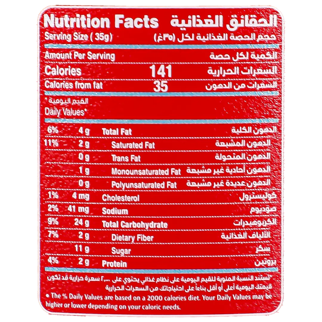  Bentty Kleja Queen Dates Molasses 210 gm - view 4