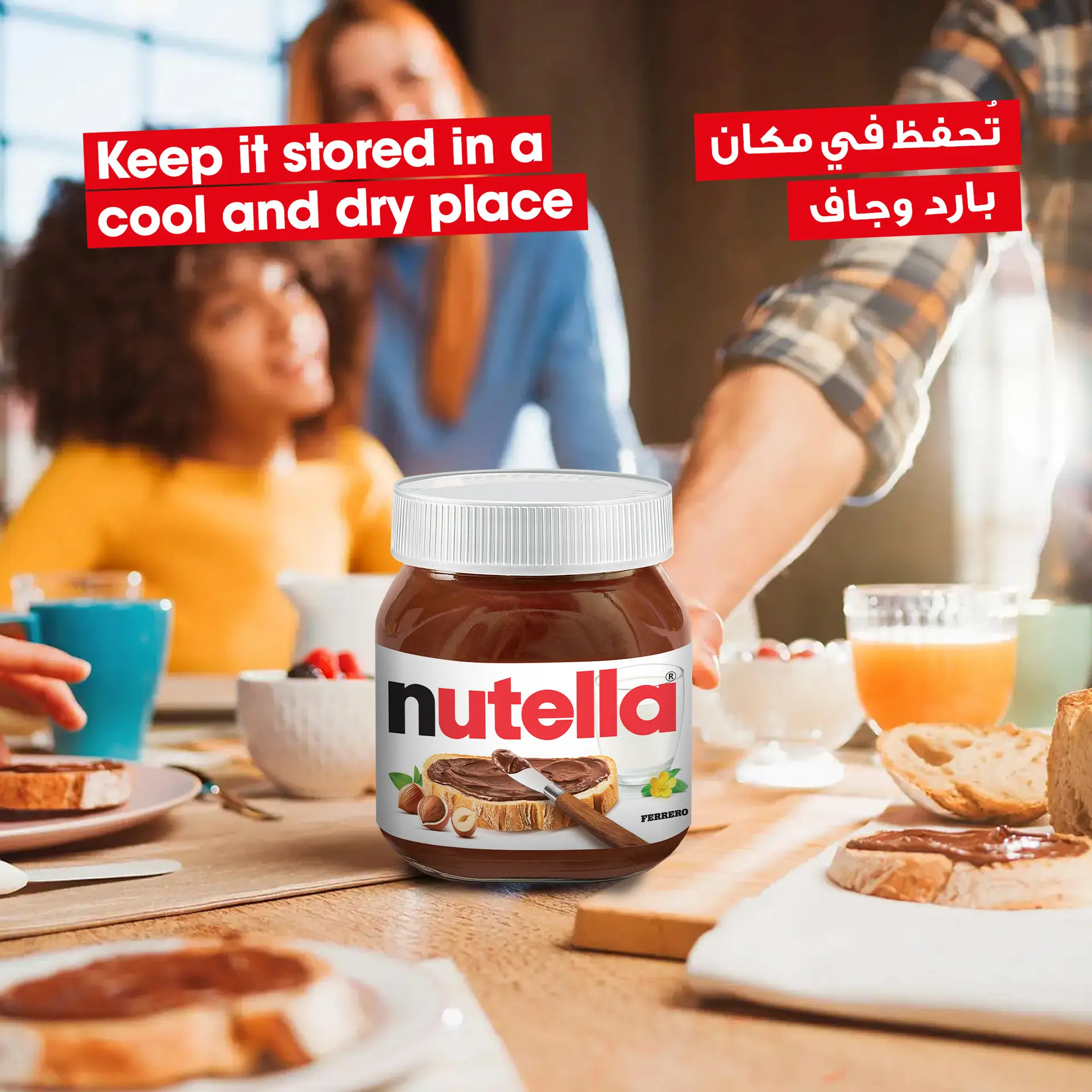 Nutella Chocolate With Hazelnut Spreadable 350 gm - view 6