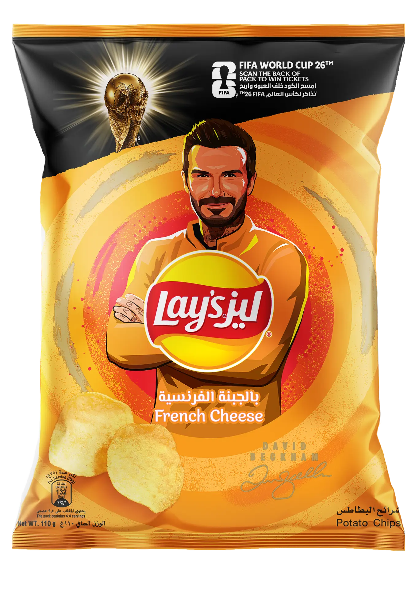 Lays French Cheese 110 gm - view 1