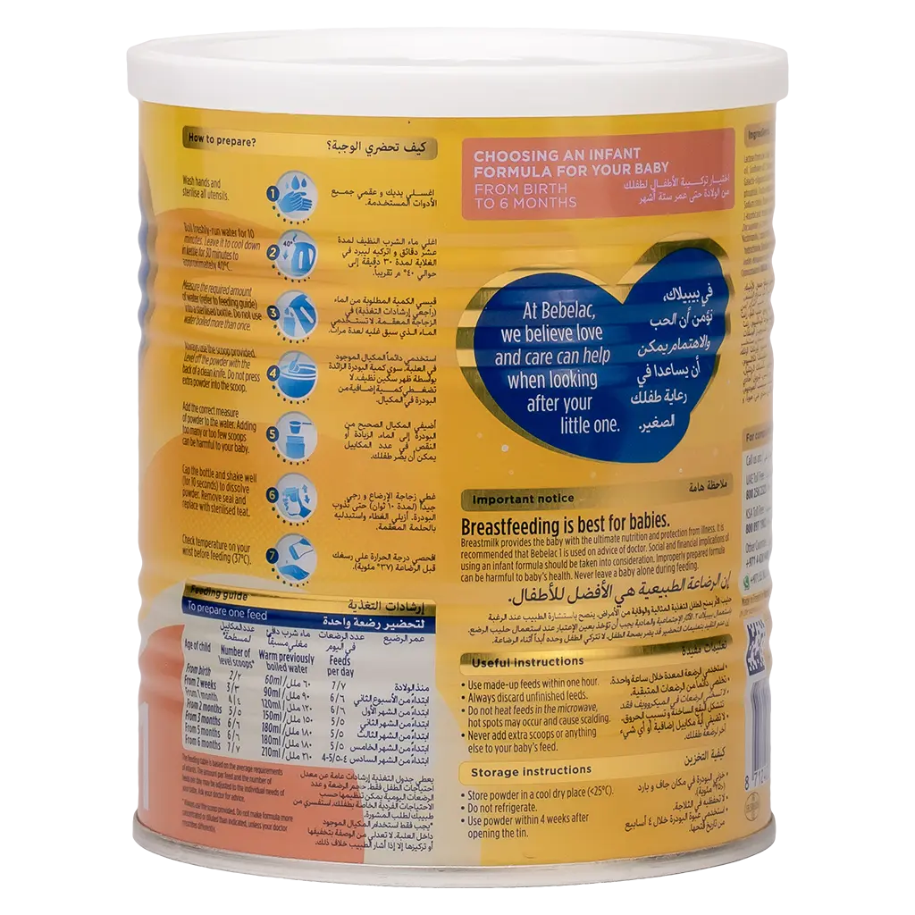 Bebelac 1 Infant Milk 400 gm  - view 2
