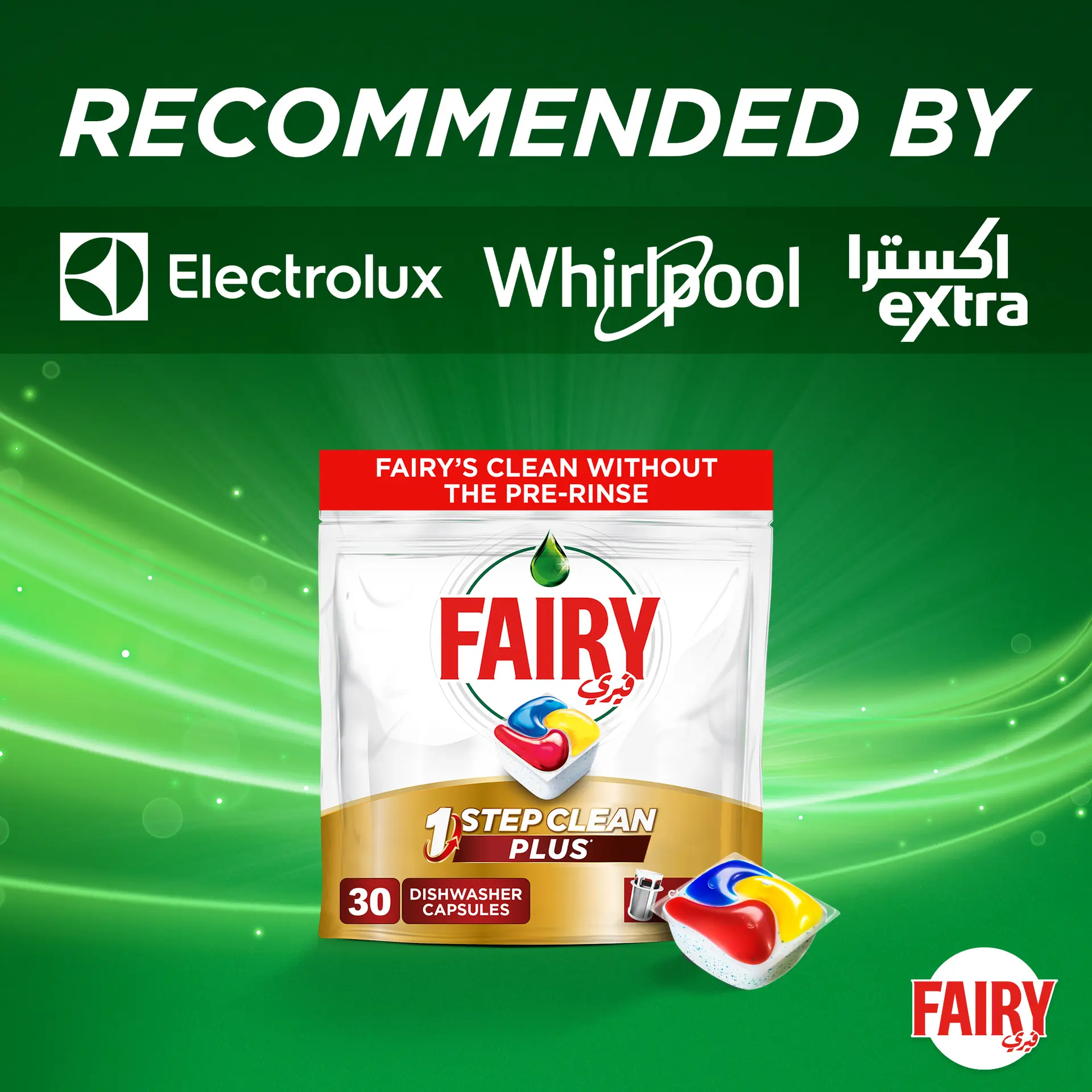 Fairy 1 Step Clean Plus Automatic Dishwasher Tablets Lemon Scent 30 Tablets - view 3