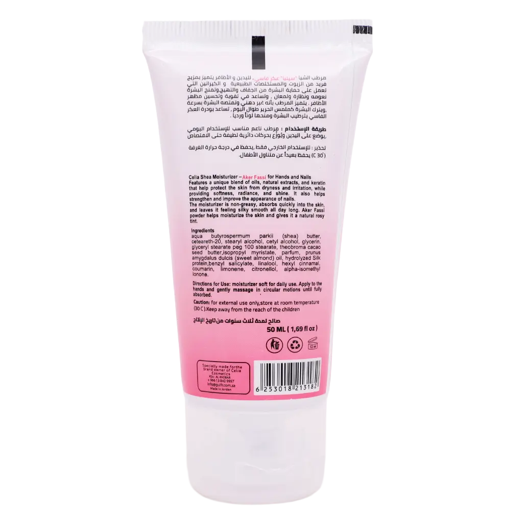 Celia Hand Moisturizer Aker Fassi 50 ml - view 2