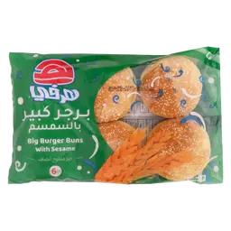 Herfy Large Burger Buns 6 pcs