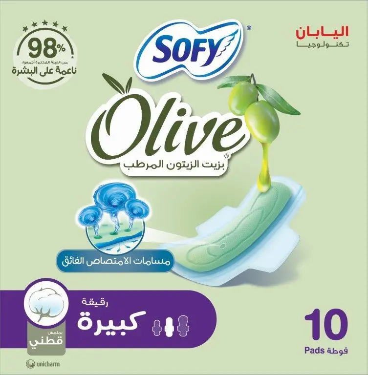سوفي فوط صحية بزيت الزيتون كبير 29سم 10 فوط - view 6