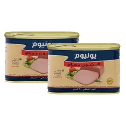 يونيوم لانشون لحم 2 حبة 200 جم