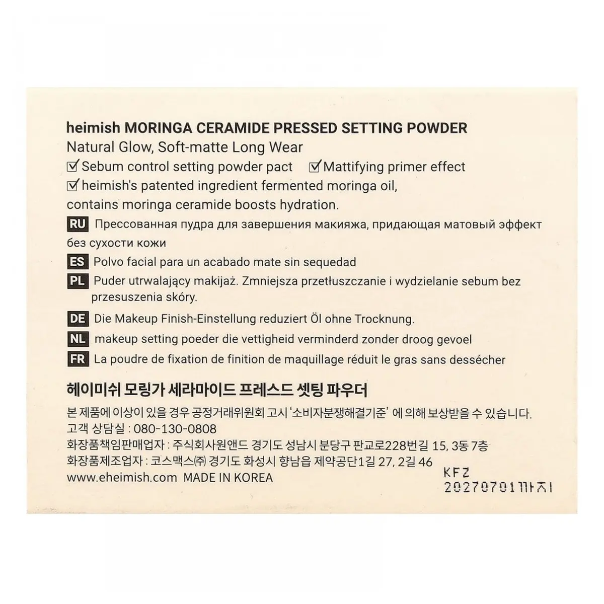 Heimish Moringa Ceramide Pressed Setting Powder - view 6