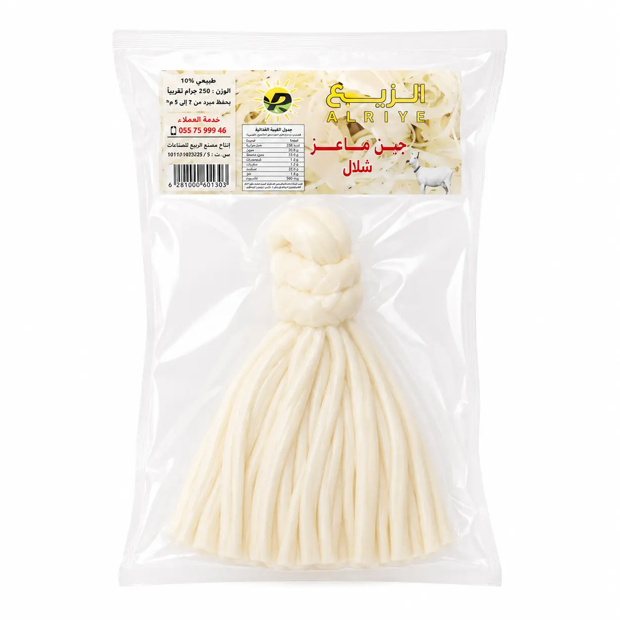 Alriye Goat Cheese Shillal 100 gm - view 1