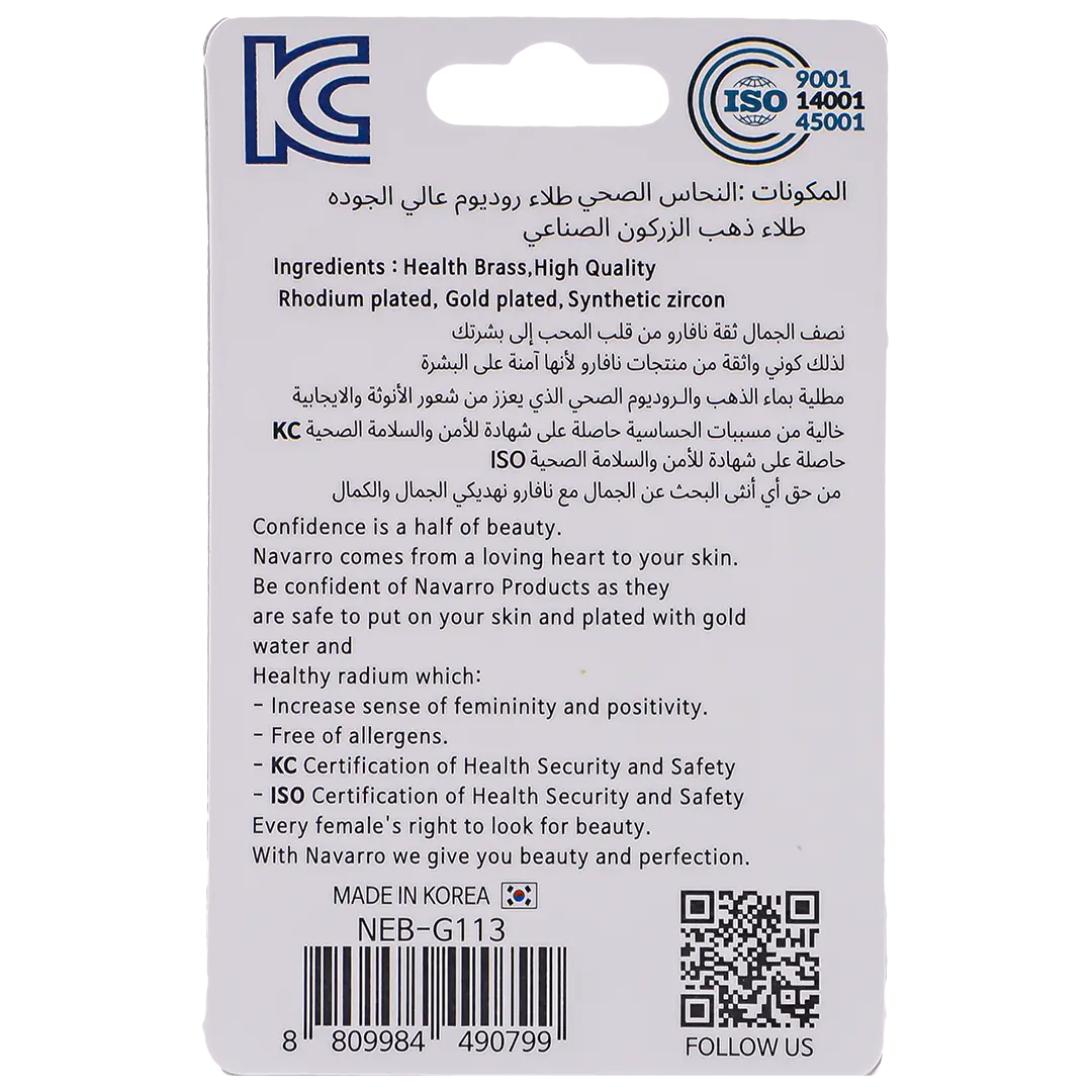 Navaro Medical Earrings Designed For Babies Gold G113 - view 2