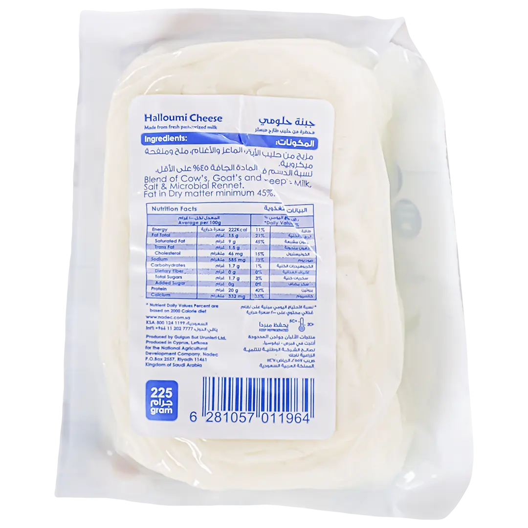 Nadec Full Fat Hallaumi Cheese 225 gm - view 2