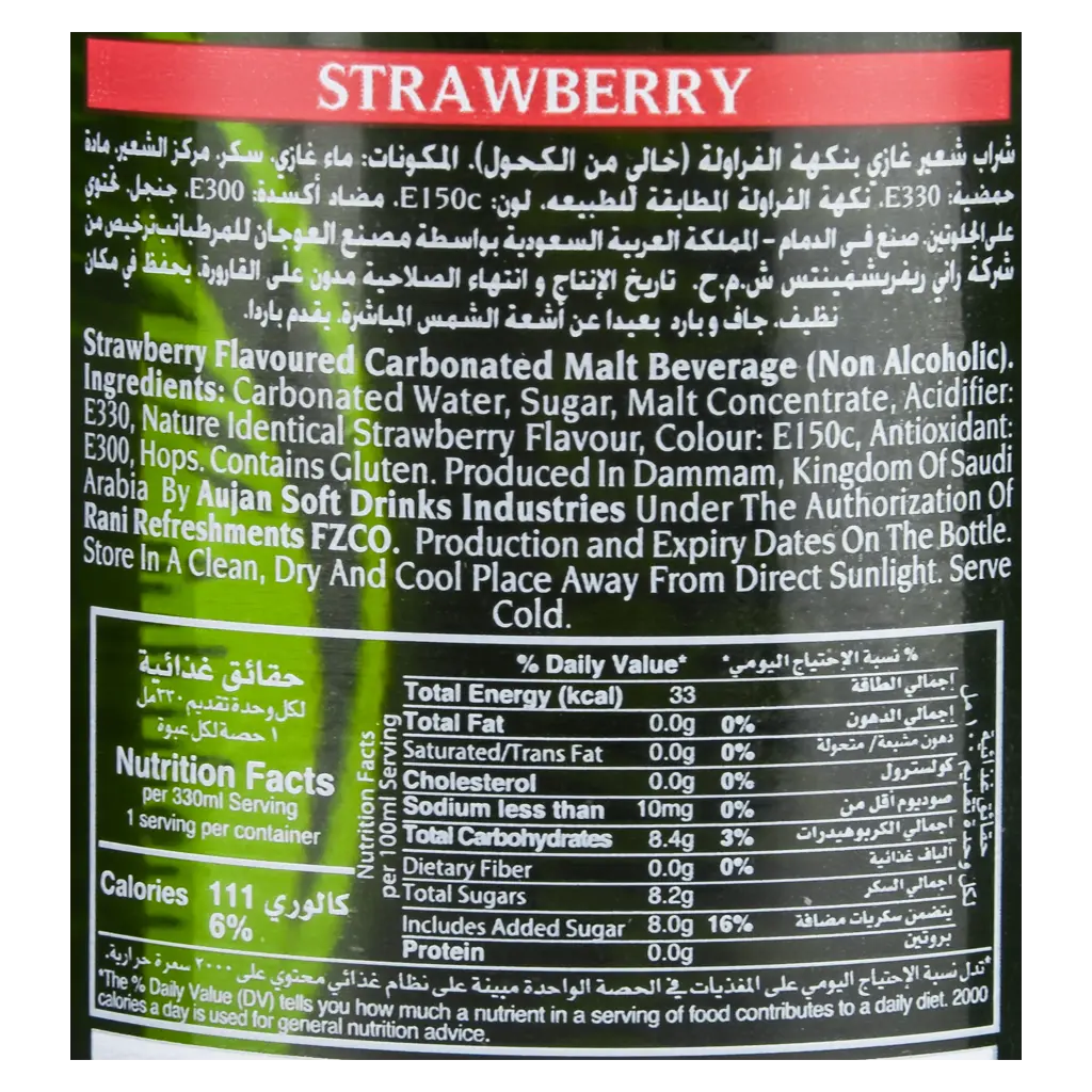 Barbican Malt Drink Strawberry Flavour Drink 330 ml - view 3