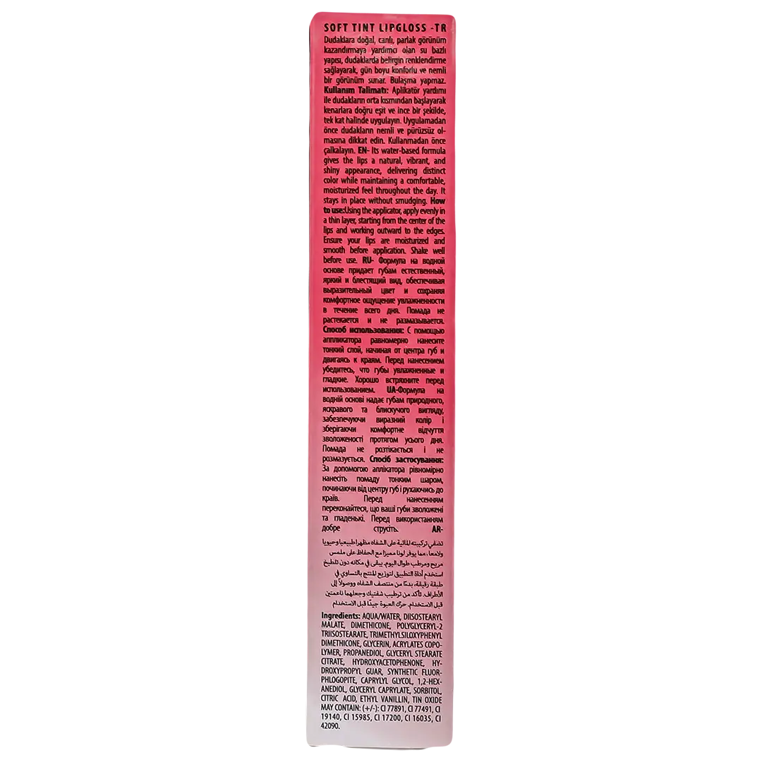 Neverti Soft Tint Lipgloss 004 - view 5