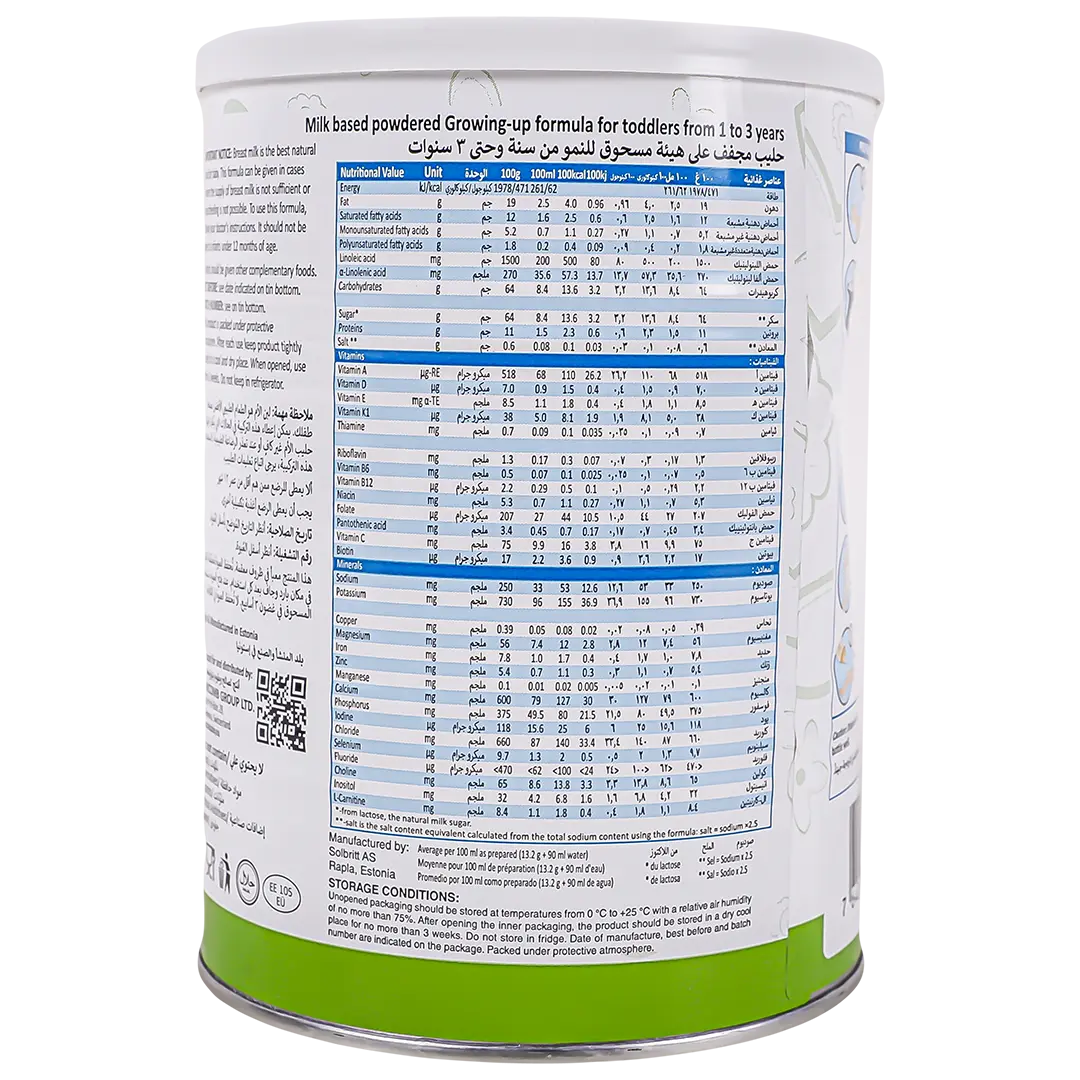 Cute Baby Powder Infant Formula Organic Goat Milk Stage 3  400 gm - view 2