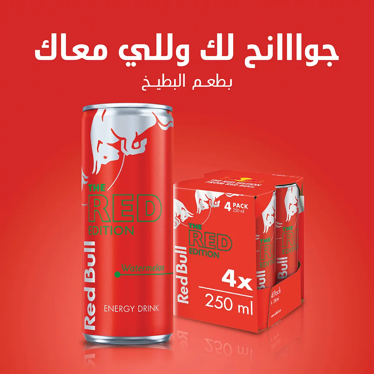 Red Bull Energy Drink Watermelon 4 pcs 250 ml - view 5