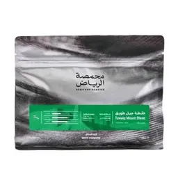 محمصة الرياض خلطة جبل طويق 250 جم