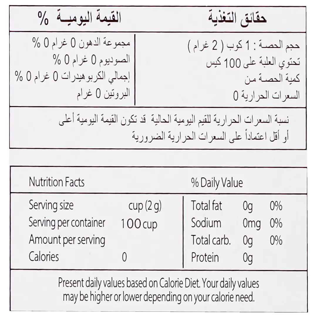 AlSamman Red Tea 100 Bags - view 4