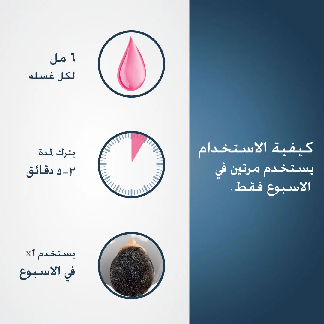 Nizoral 2% Shampoo 100 ml - view 5