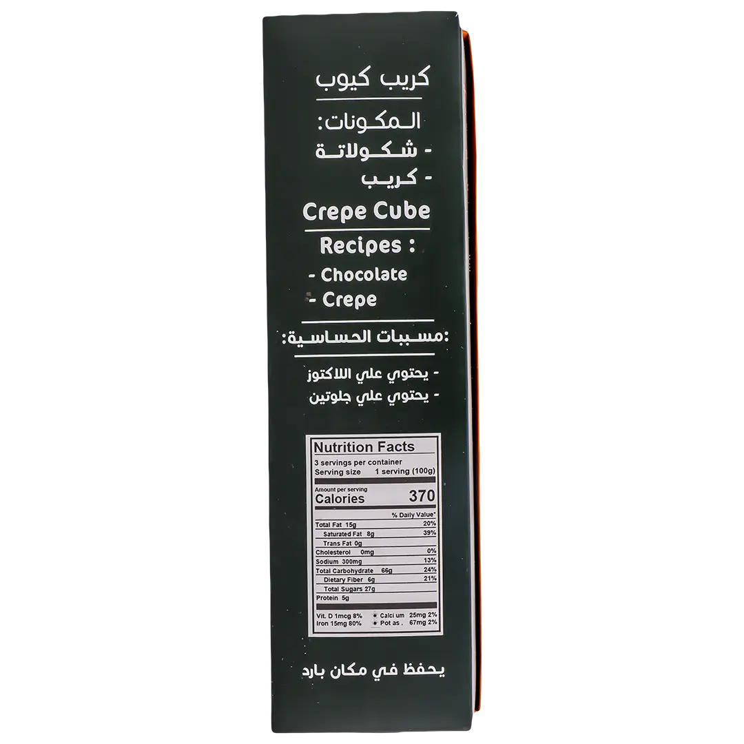 كانيل كريب كيوب 400 جم - view 4