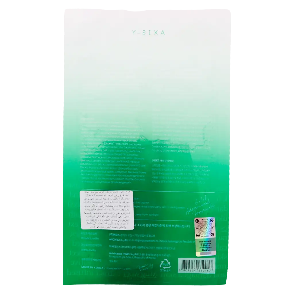 AXIS-Y  Mask Sheet Mugwort Green Vital Energy Complex  27 ml - view 2