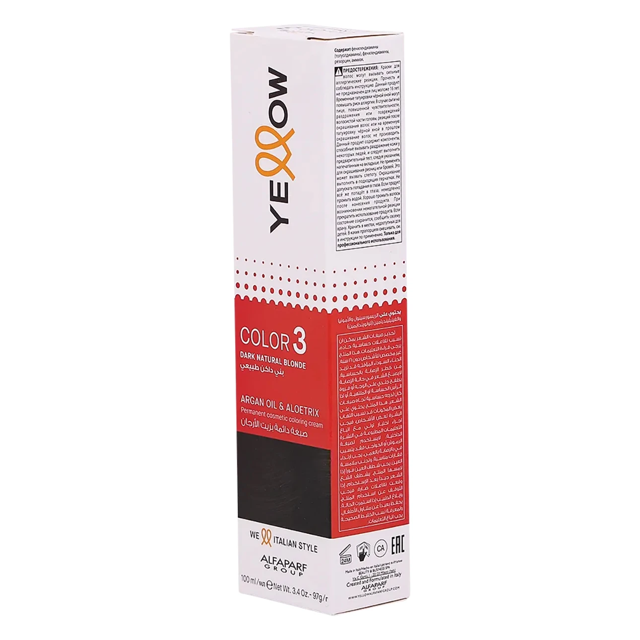 Yellow Color Permanent 3.0 Dark Natural Brown 100 ml