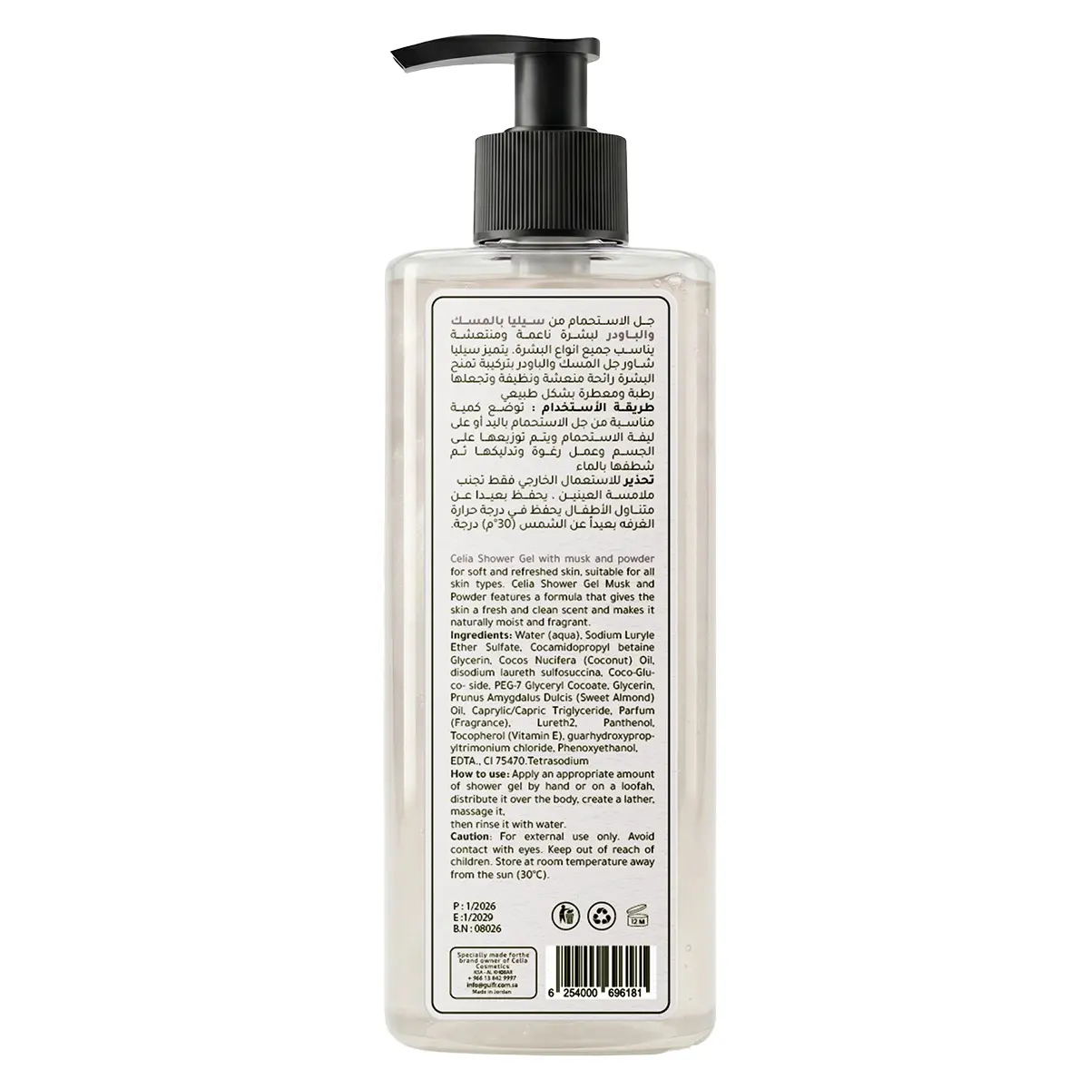 Celia Shower Gel Musk & Powder 500ml - view 4