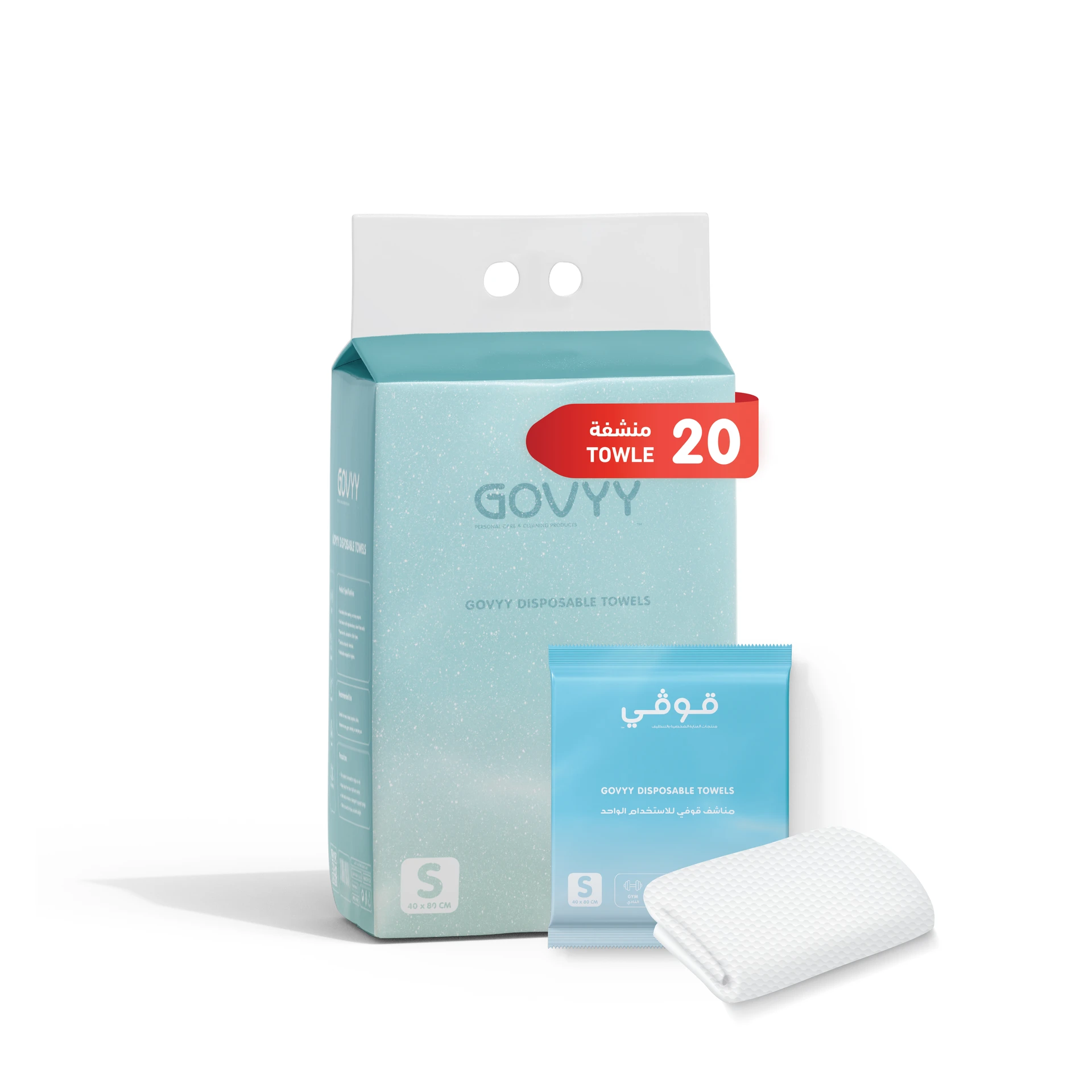 Govyy Towels Disposable Small 20 Towels