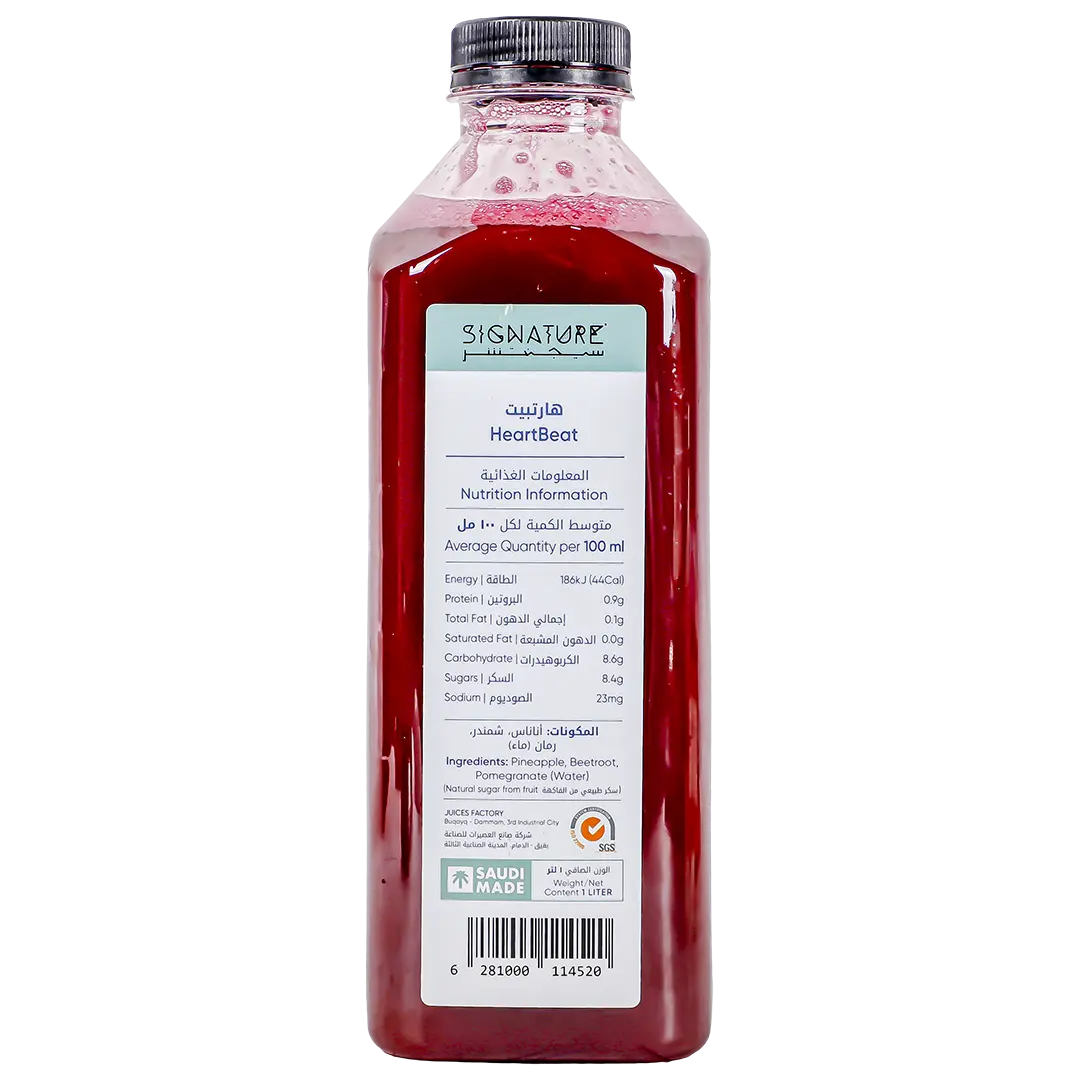 Signature Fresh Juice Heart Beat 1 L - view 4