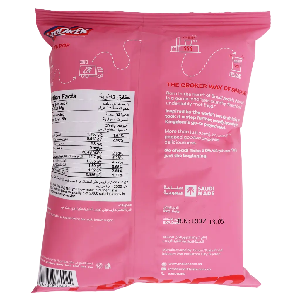 Croker Popped Chips Kettle Corn 30 gm - view 3