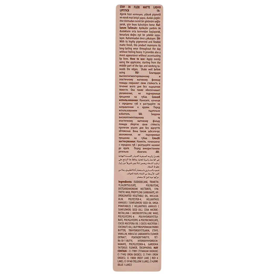 Neverti Liquid Matte Lipstick Chocolate Chip 005 - view 5