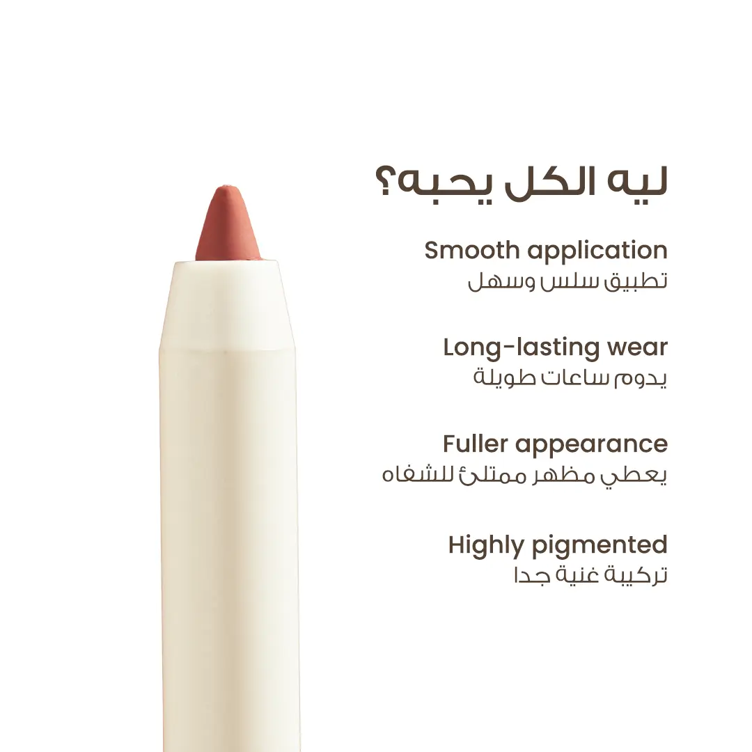Loca Lip Liner The Signature 13 - view 6