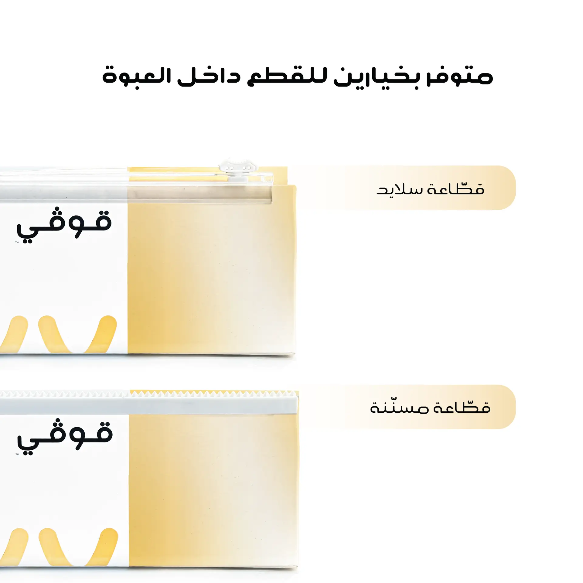 Govyy Cooking & Baking Paper 30 cm × 1000 gm - view 4