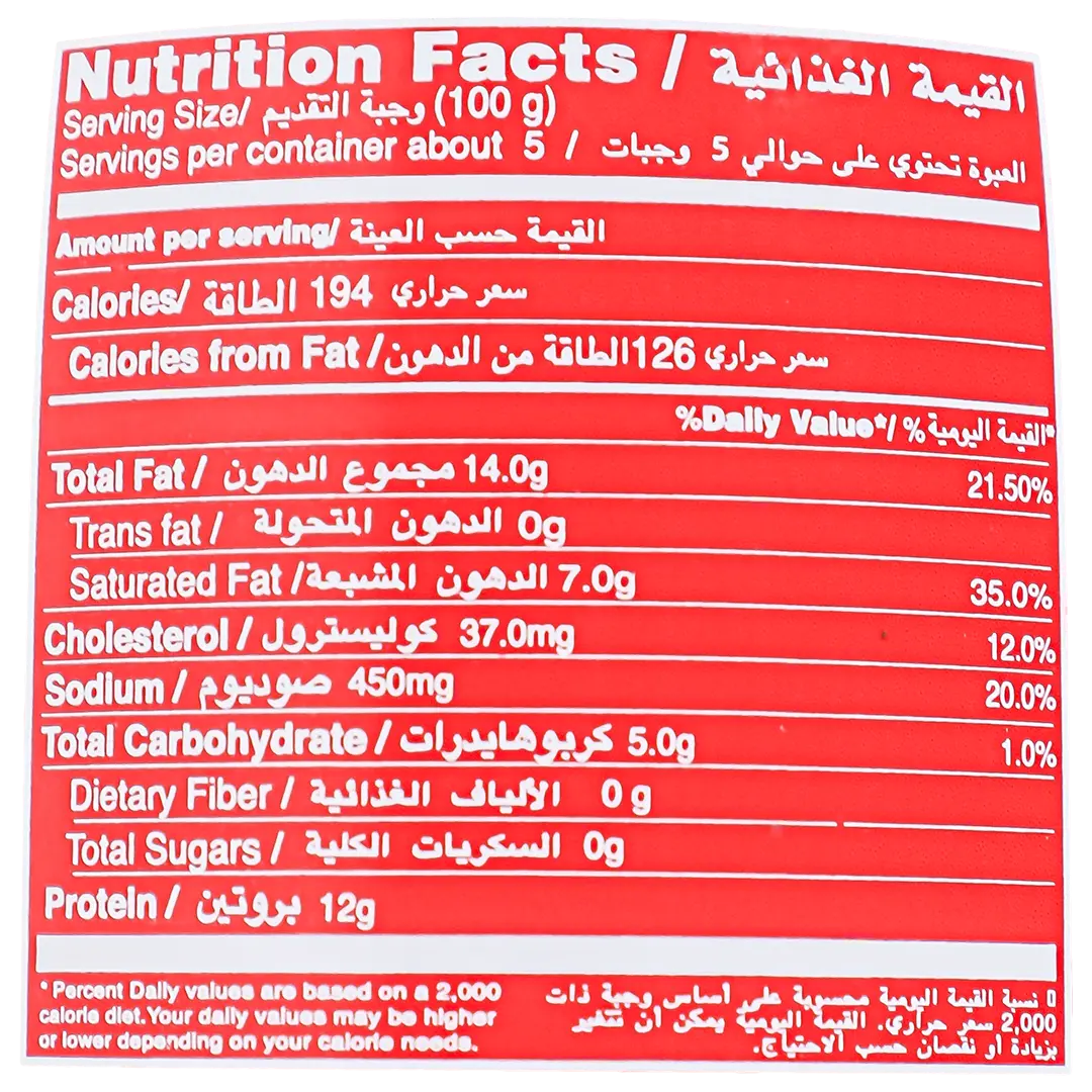 Siniora Turkey Mortadella Plain 500 gm - view 3