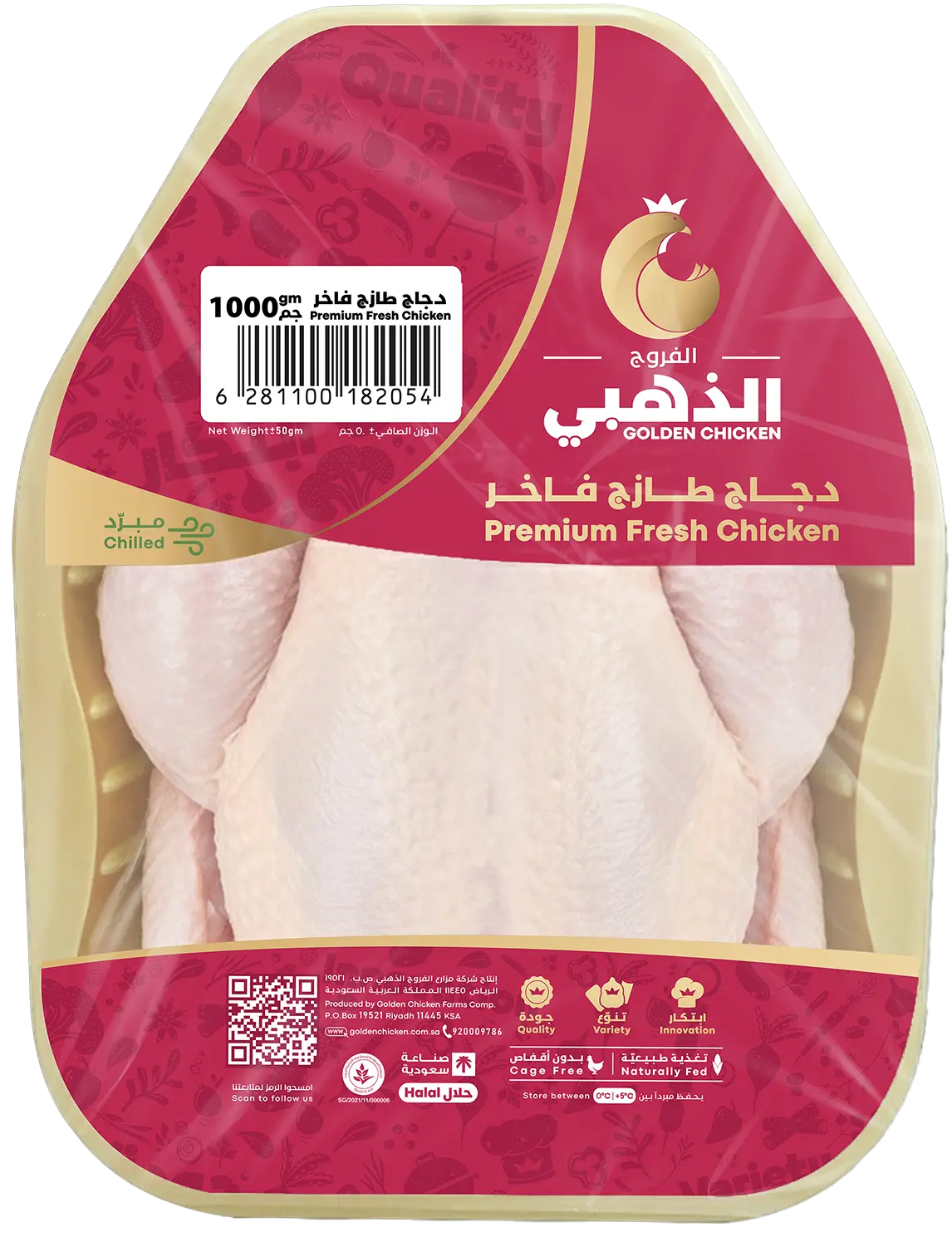 Golden Chicken Premium Fresh Chicken Tray 1000 Gm - view 1
