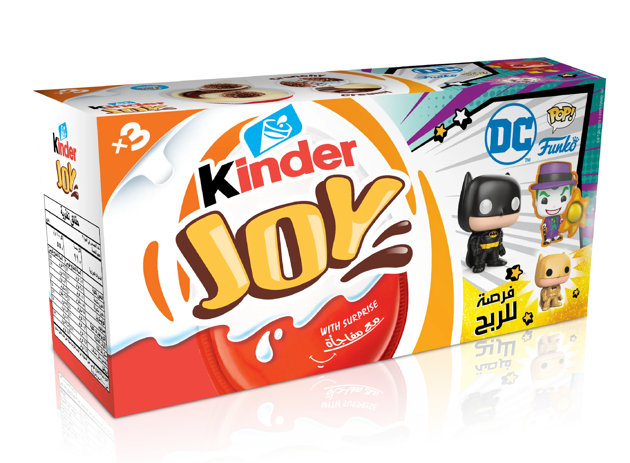 Kinder Joy Superhero Figures Assorted 3 pcs 32 gm - view 2