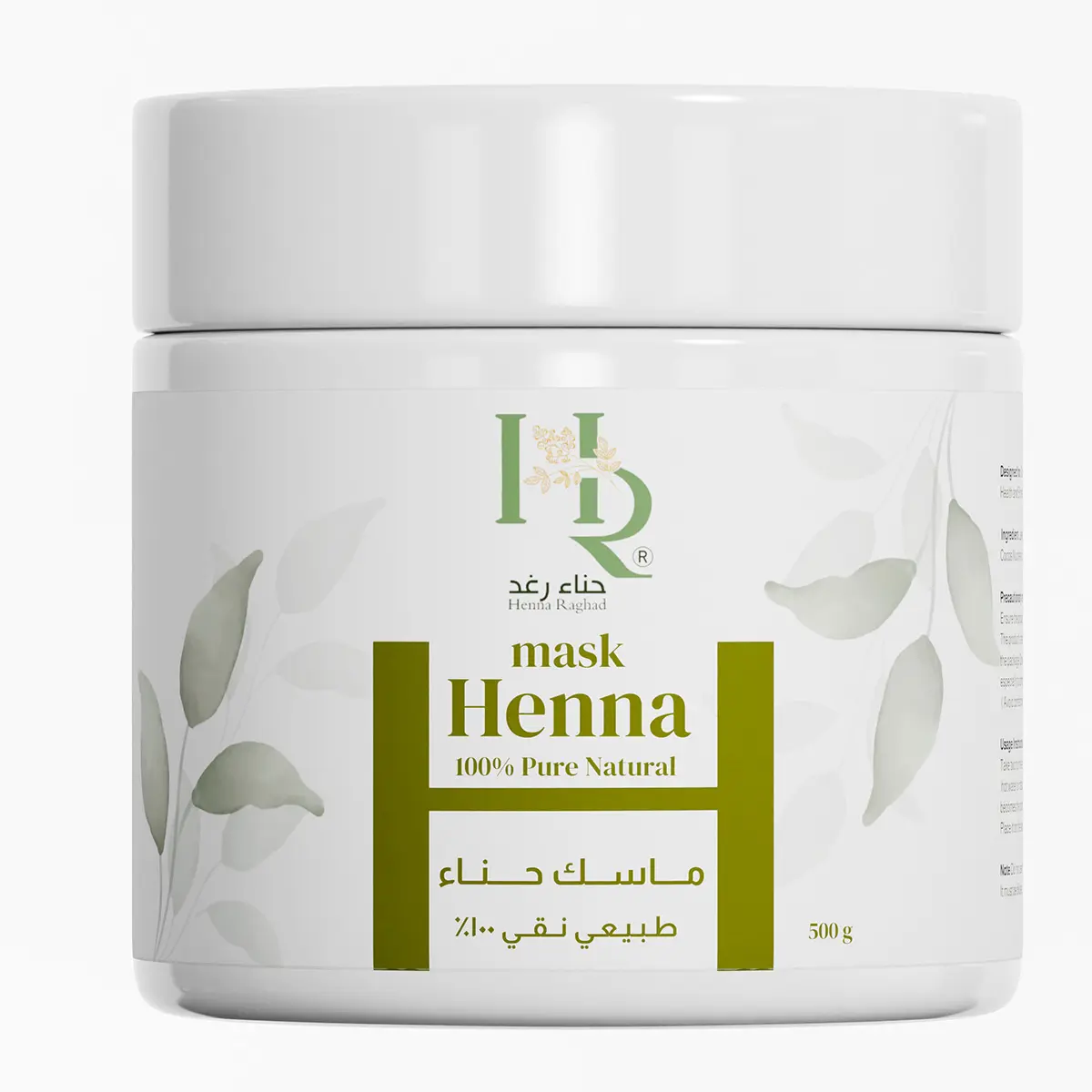 Henna Raghad Mask Henna Natural 100% 500 gm - view 4