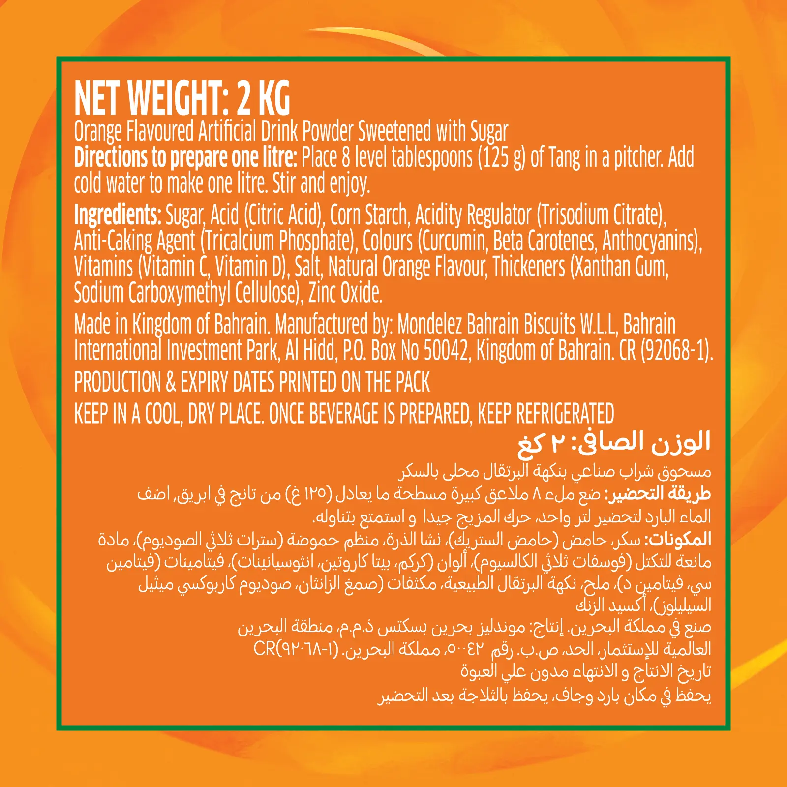 Tang Powder Drink Orange Juice 2 kg - view 5