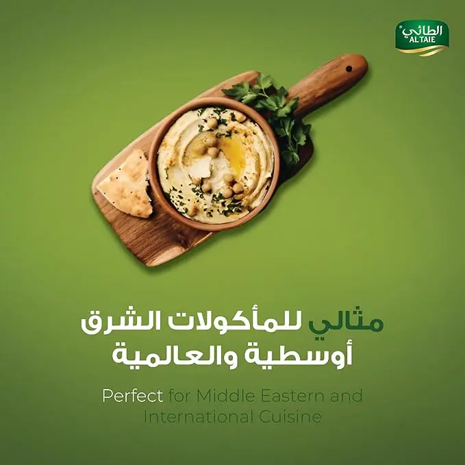 Altaie Homous 540 gm - view 8