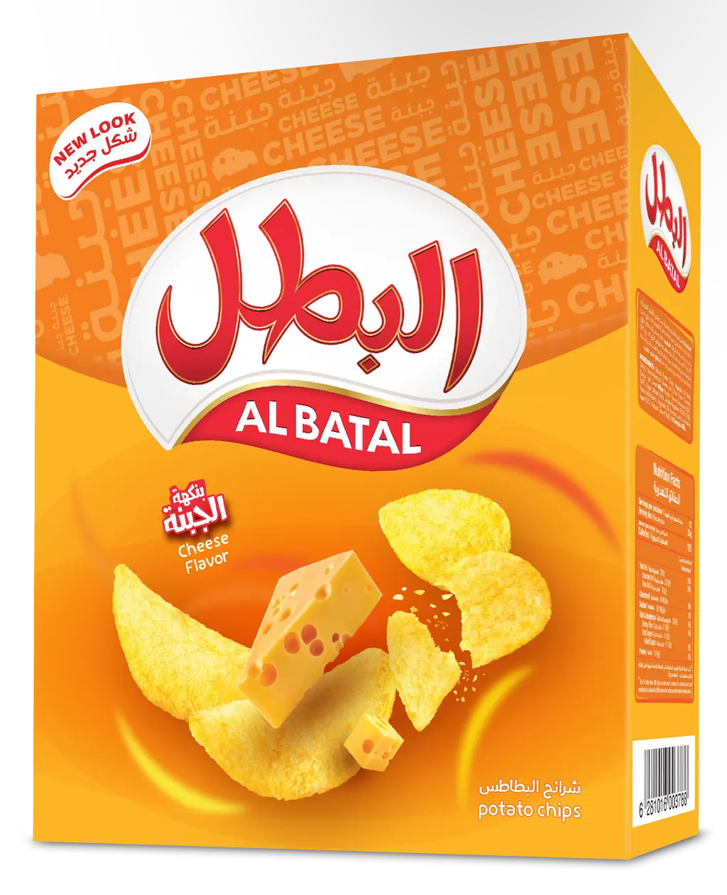 Albatal Potato Chips Cheese 12 pcs 23 gm - view 3