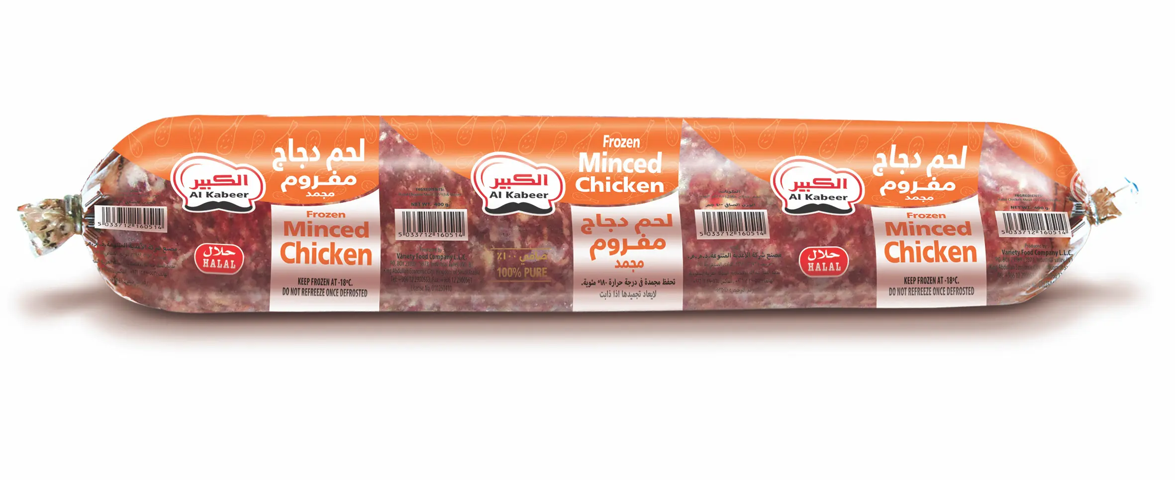 Al Kabeer Chicken Mince 400 gm - view 4