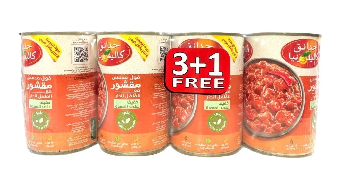 California Garden Peeled Medammas With Chilli 450Gm 3+1Free