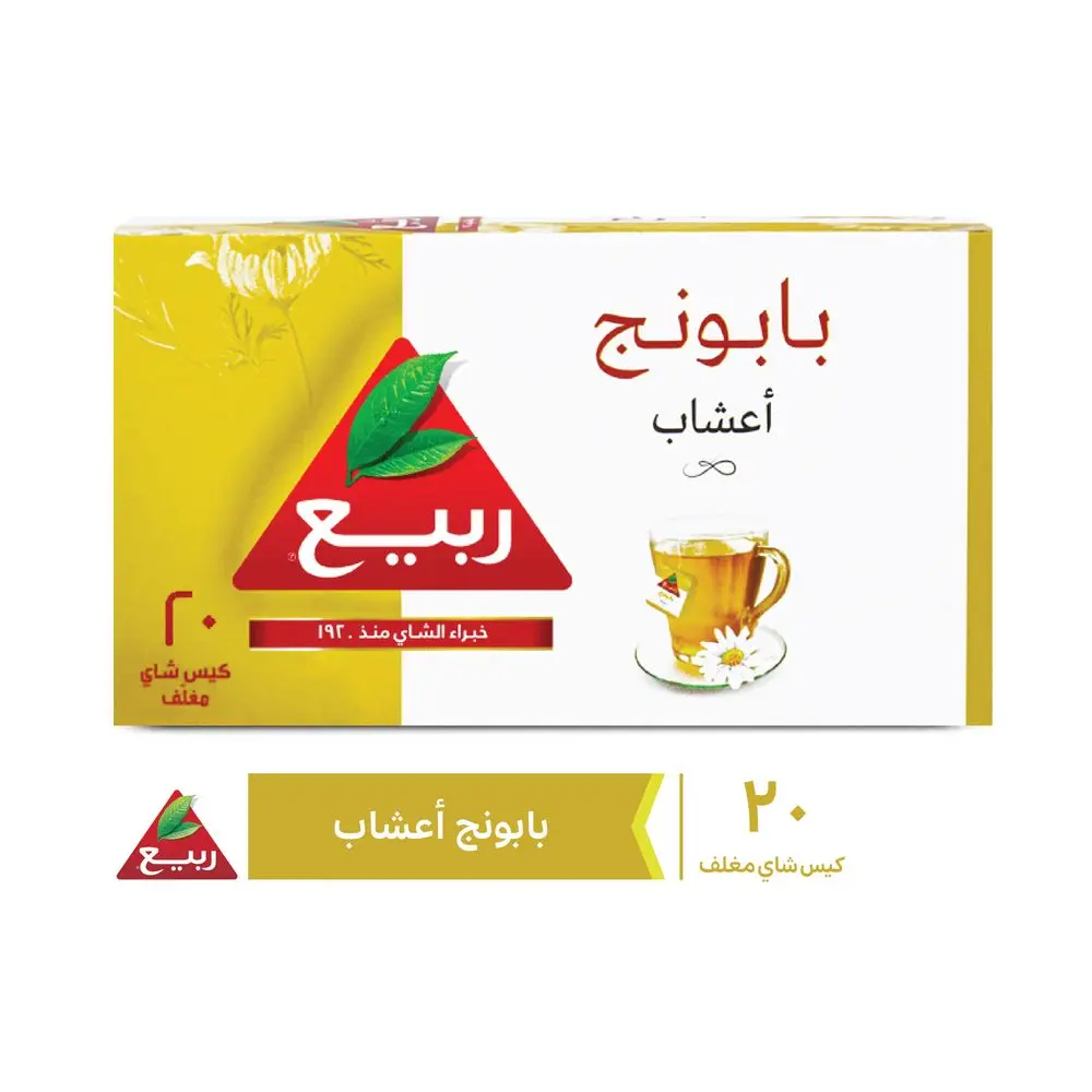 Rabea Chamomile 20 Teabags - view 1