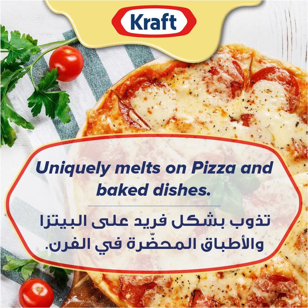 Kraft Cheddar Cheese 50 gm - view 4