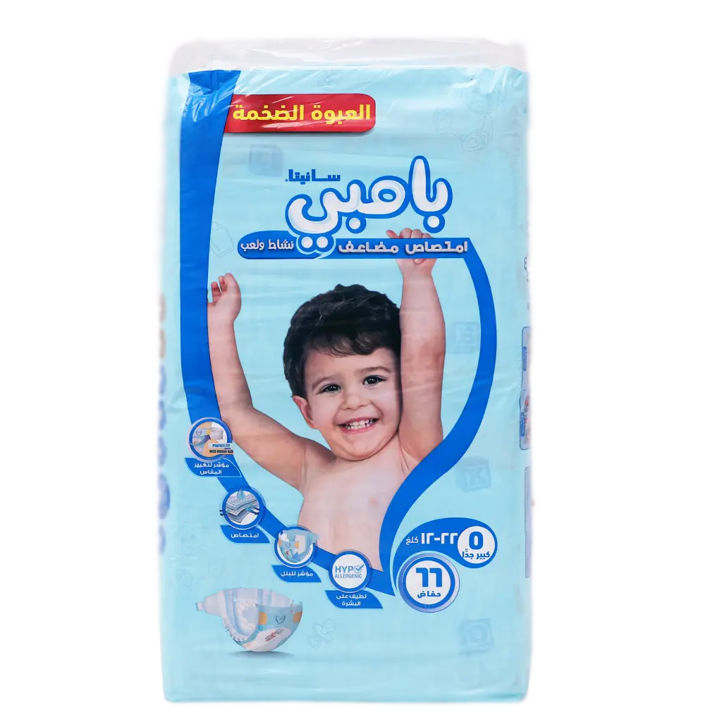 Sanita Bambi Baby Diapers Mega Pack Size 5 X Large 12-22 KG 66 Diapers - view 2