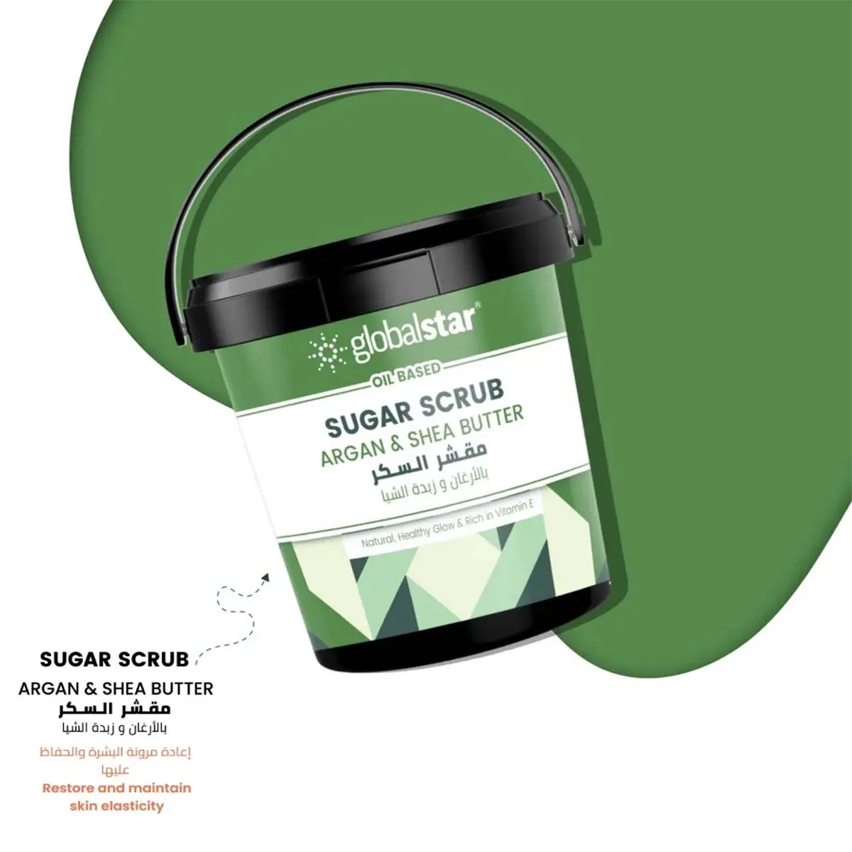 Global Star Argan And Shea Oil Sugar Scrub 600 ml - view 8