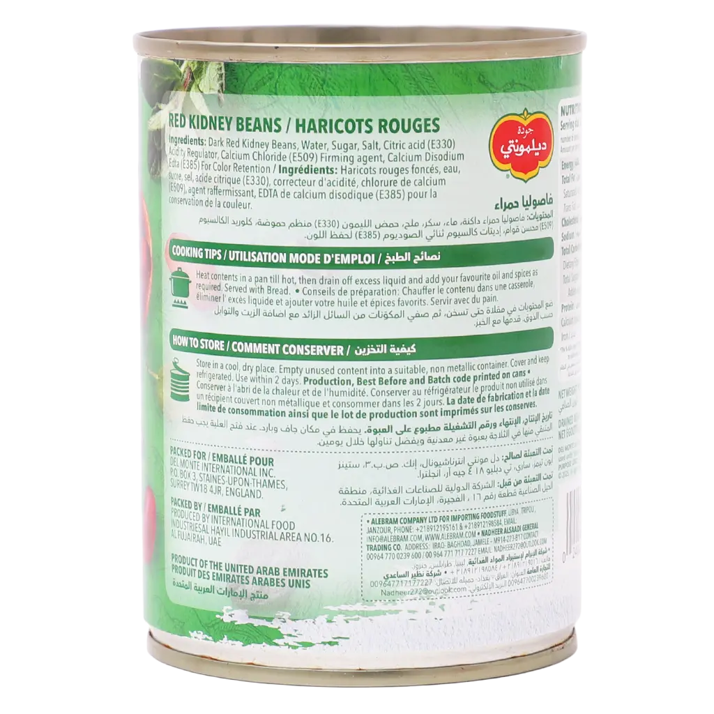 Delmonte Red Kidney Beans 400 gm - view 2