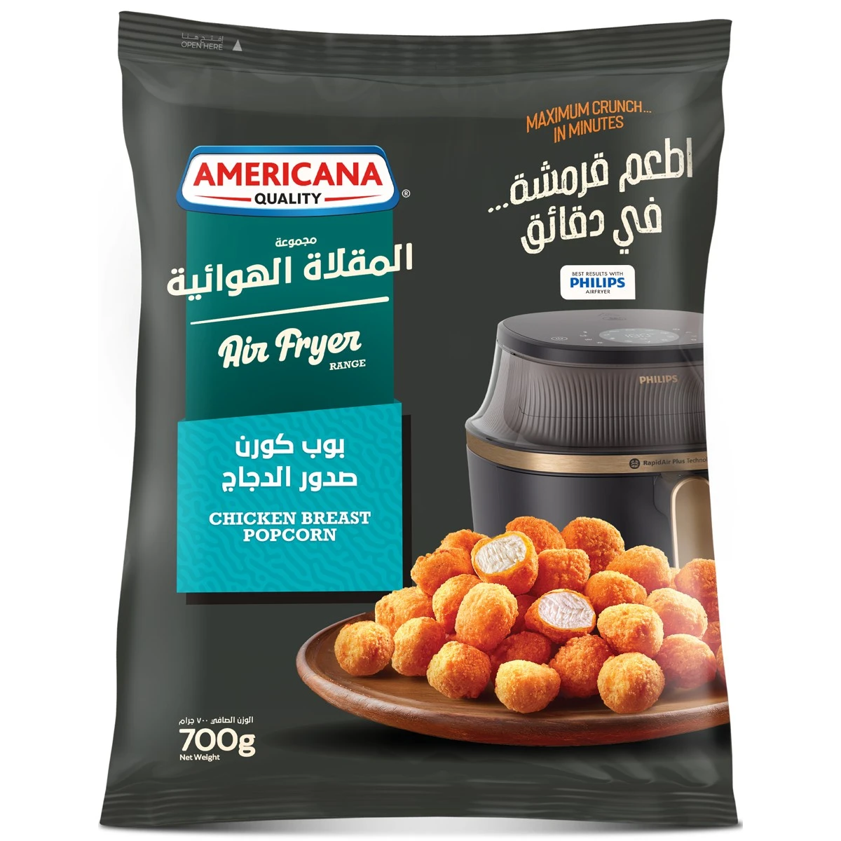 أمريكانا بوب كورن دجاج 700 جم
