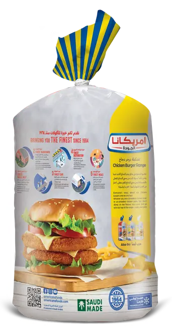 Americana Burger Chicken Breaded 900 gm - view 2