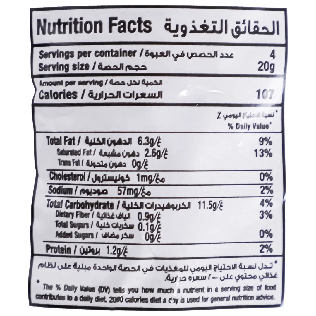 Albatal Potato Sticks Sea Salt 80 gm - view 3
