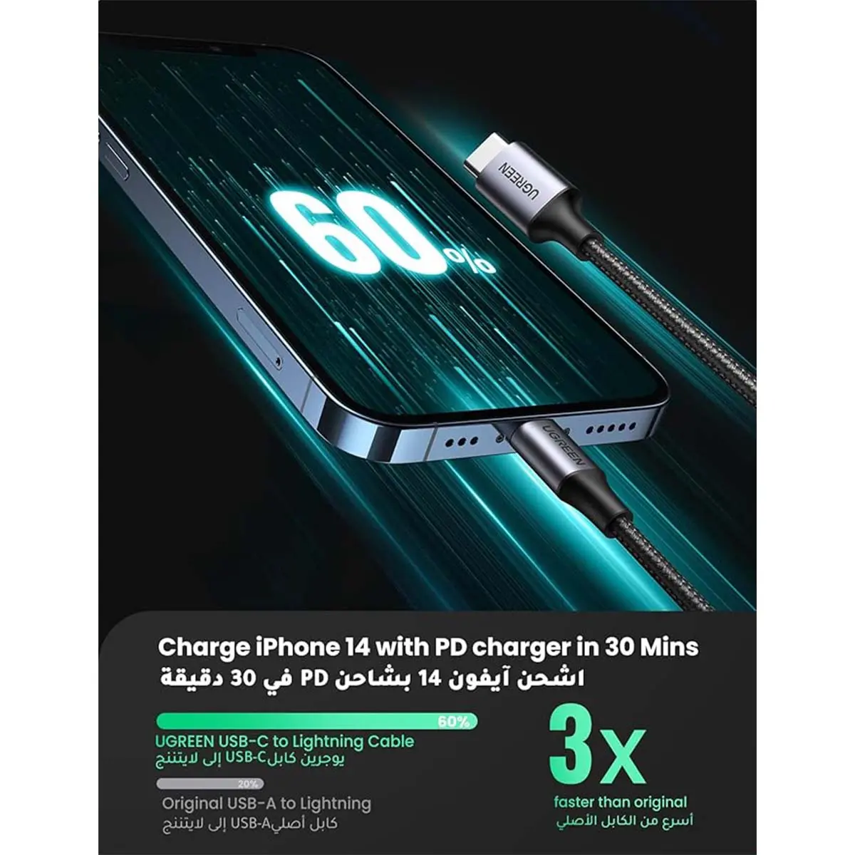 Ugreen Charging Cable USB C To Lightning 2 m Black - view 8