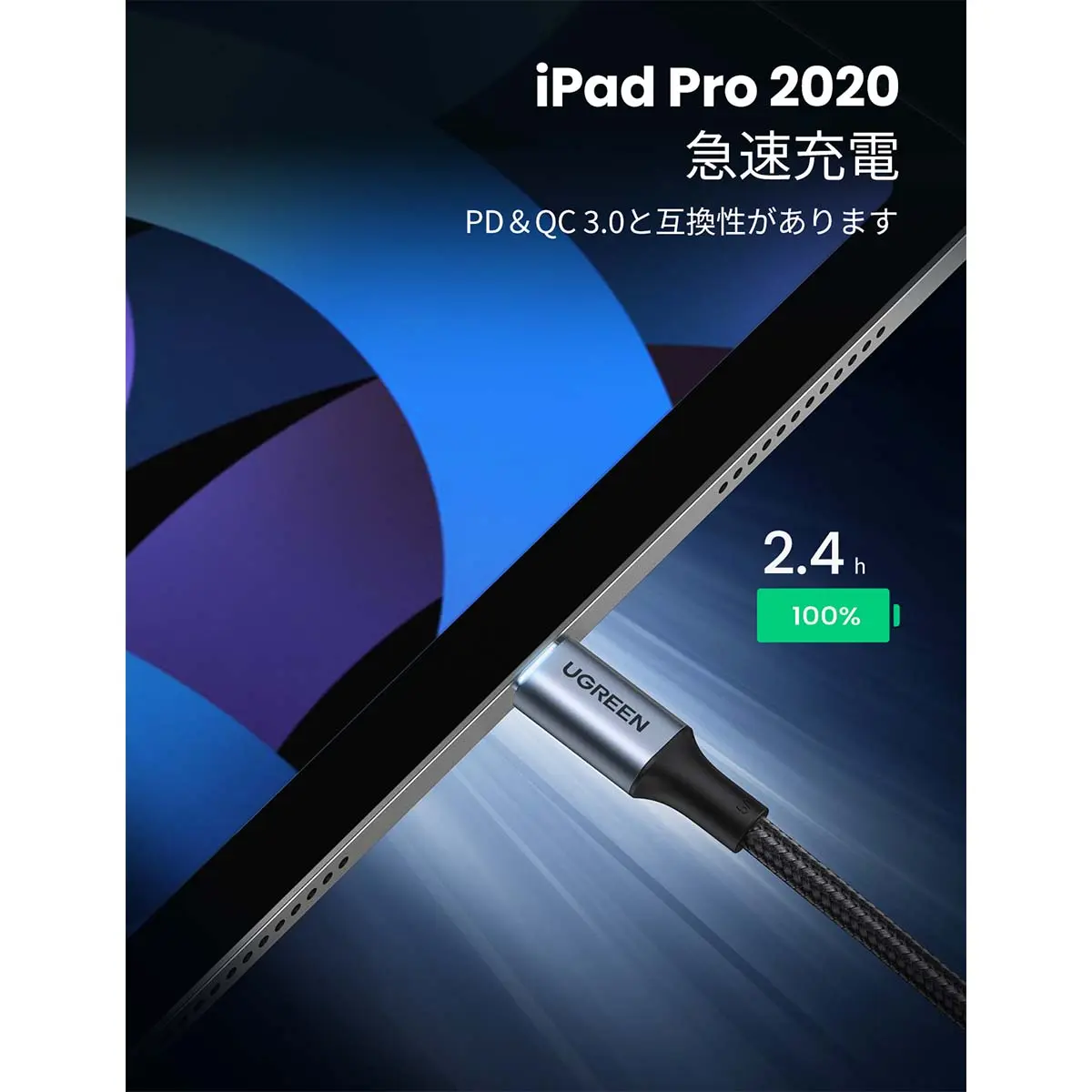 Ugreen USB C Cable With Braided 1m Black - view 7