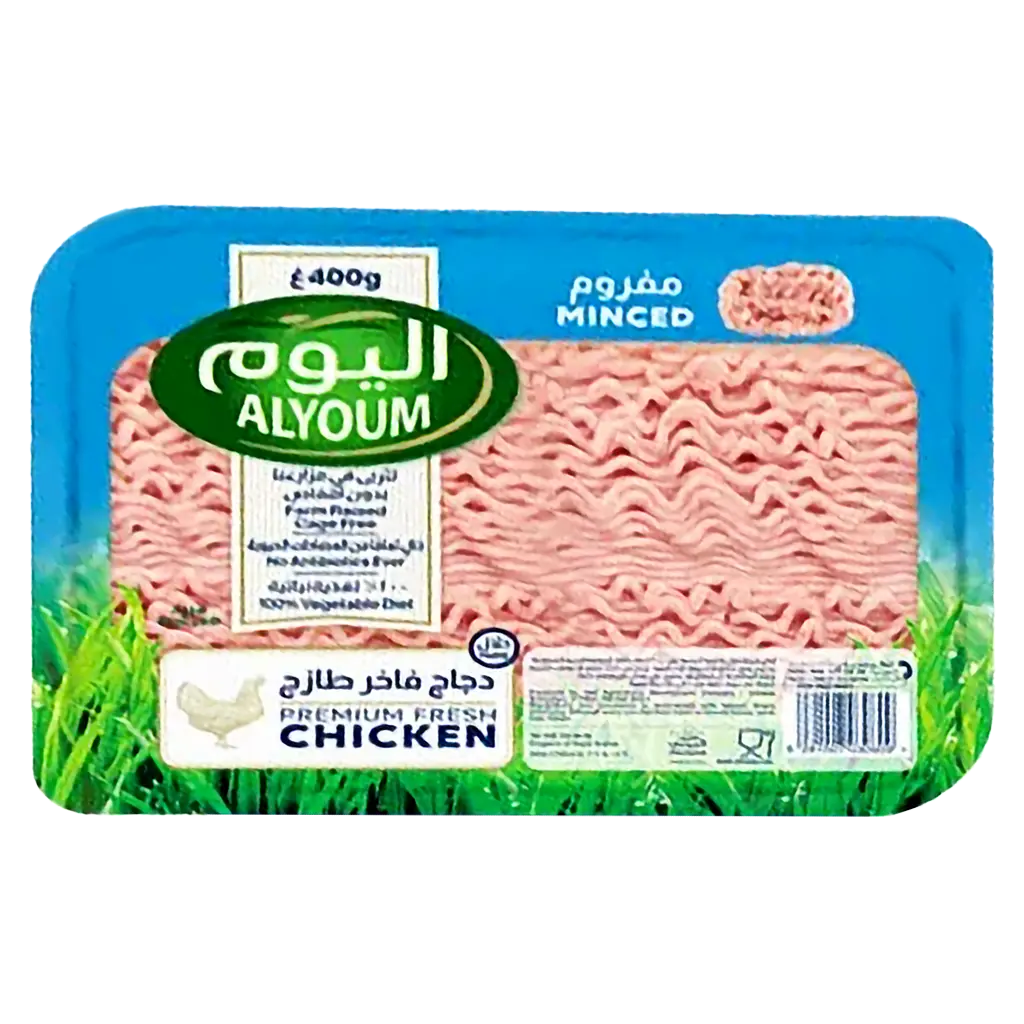 اليوم دجاج مفروم 400 جم - view 1